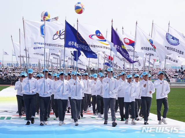 【서귀포=뉴시스】조수진 기자 = 19일 오후 서귀포시 강창학종합경기장에서 열린 제53회 제주도민체육대회 개막식에서 선수단 깃발이 입장하고 있다. 2019.04.19. susie@newsis.com