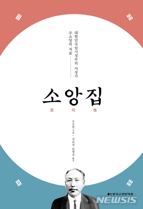 [역사책]전쟁과 평화·빵과 서커스·소앙집&nbsp; 