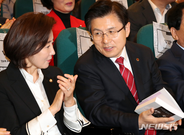 【서울=뉴시스】 박영태 기자 = 19일 오후 서울 영등포구 여의도 국회도선관에서 열린 '자유우파 필승대전략' 고성국 출판기념회에서 황교안 대표와 나경원 원내대표가 책을 보며 이야기를 나누고 있다. 2019.04.19.since1999@newsis.com