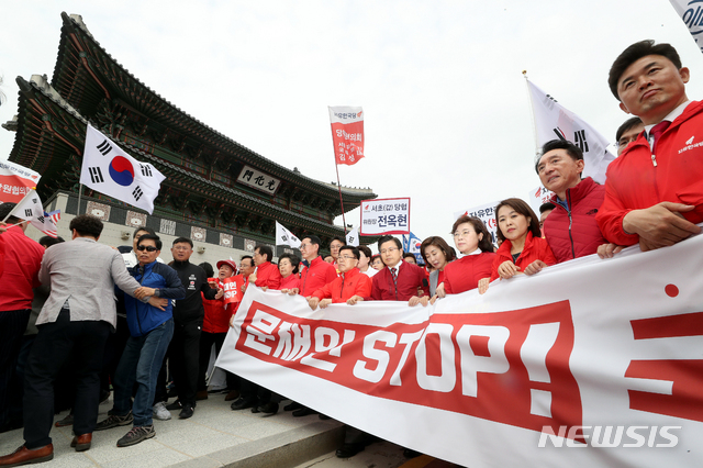 【서울=뉴시스】김병문 수습기자 = 자유한국당 황교안 대표와 나경원 원내대표를 비롯한 의원들이 20일 오후 서울 종로구 세종문화회관 앞에서 열린 '문재인 STOP(멈춤), 국민이 심판합니다'에 참석해 지지자들과 함께 청와대 방향으로 행진을 하고 있다. 2019.04.20. dadazon@newsis.com