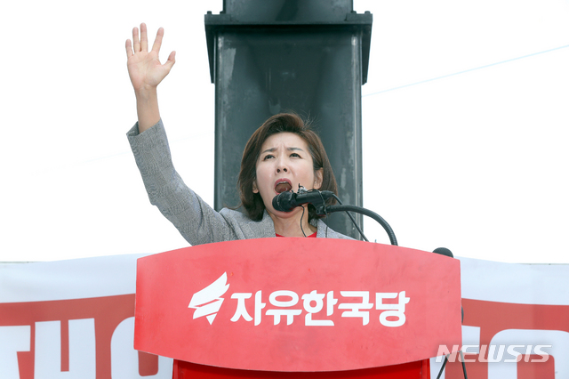 【서울=뉴시스】김병문 수습기자 = 자유한국당 나경원 원내대표가 20일 오후 서울 종로구 세종문화회관 앞에서 열린 '문재인 STOP(멈춤), 국민이 심판합니다'에 참석해 연설을 하고 있다. 2019.04.20. dadazon@newsis.com