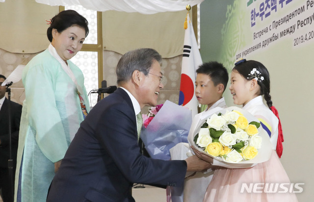【타슈켄트(우즈베키스탄)=뉴시스】박진희 기자 = 우즈베키스탄을 국빈방문 중인 문재인 대통령과 부인 김정숙 여사가 20일(현지시각) 타슈켄트 한국문화예술의집에서 동포오찬간담회에 앞서 화동들과 인사를 나누고 있다. 2019.04.20. pak7130@newsis.com