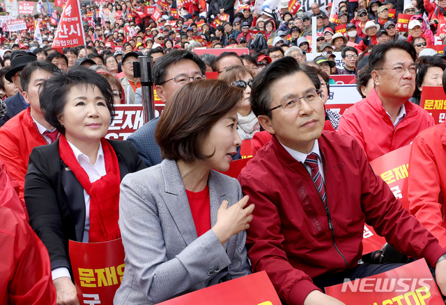 【서울=뉴시스】김병문 수습기자 = 자유한국당 황교안 대표와 나경원 원내대표가 20일 오후 서울 종로구 세종문화회관 앞에서 열린 '문재인 STOP(멈춤), 국민이 심판합니다'에 참석해 대화를 나누고 있다. 2019.04.20.&nbsp; dadazon@newsis.com