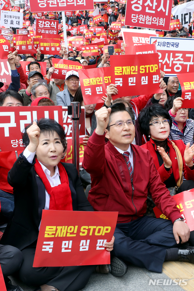 【서울=뉴시스】김병문 수습기자 = 자유한국당 황교안 대표가 20일 오후 서울 종로구 세종문화회관 앞에서 열린 '문재인 STOP(멈춤), 국민이 심판합니다'에 참석해 환호하고 있다. 2019.04.20.&nbsp; dadazon@newsis.com