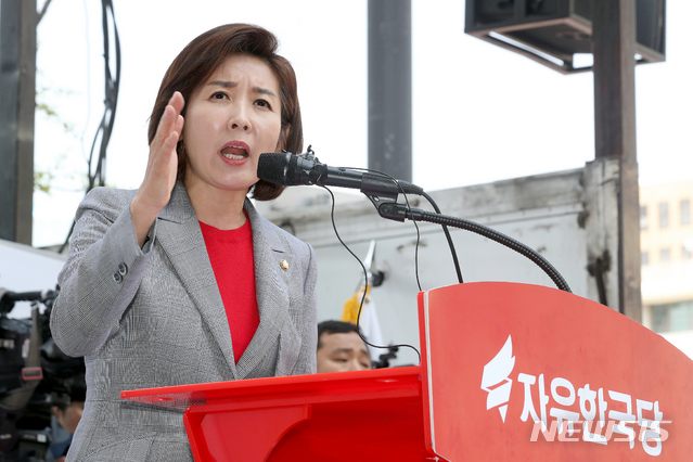 【서울=뉴시스】김병문 수습기자 = 자유한국당 나경원 원내대표가 20일 오후 서울 종로구 세종문화회관 앞에서 열린 '문재인 STOP(멈춤), 국민이 심판합니다'에 참석해 연설을 하고 있다. 2019.04.20.&nbsp; dadazon@newsis.com