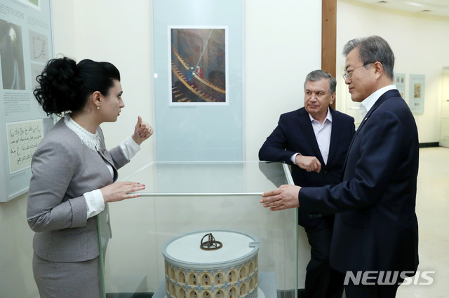 【사마르칸트(우즈베키스탄)=뉴시스】박진희 기자 = 우즈베키스탄을 국빈방문 중인문재인대통령과 샤프카트 미르지요예프 대통령 이 20일 오후 (현지시간) 울루그벡천문대 박물관에서 설명을 듣고 있다. 2019.04.21. pak7130@newsis.com