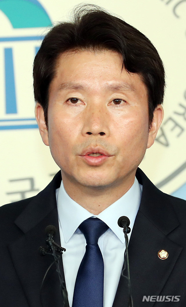 【서울=뉴시스】이종철 기자 = 21일 서울 여의도 국회 정론관에서 더불어민주당 이인영 의원이 원내대표 출마선언 기자회견을 하고 있다. 2019.04.21. jc4321@newsis.com