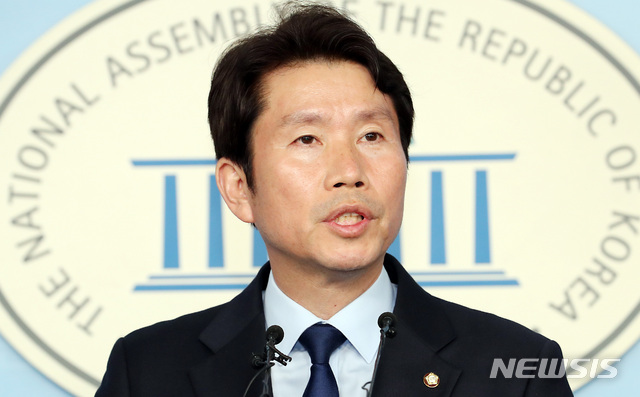 【서울=뉴시스】이종철 기자 = 21일 서울 여의도 국회 정론관에서 더불어민주당 이인영 의원이 원내대표 출마선언 기자회견을 하고 있다. 2019.04.21. jc4321@newsis.com