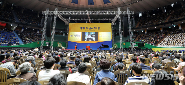 [서울=뉴시스] 박주성 기자 = 2019년 4월21일 서울 송파구 잠실실내체육관에서 2019 한국교회 부활절 연합예배가 진행됐다. 2019.04.21. park7691@newsis.com