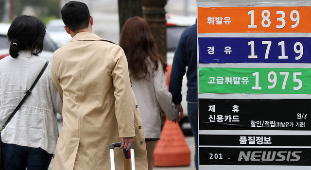 【서울=뉴시스】홍효식 기자 = 서울 시내 한 주유소의 휘발유 가격표시판. 2019.04.21. yesphoto@newsis.com