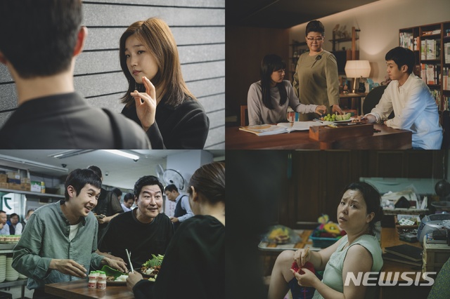 봉준호 '기생충' 사진 12장으로 영화내용 짐작해 보세요