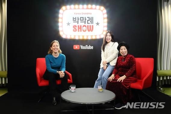 70대 유튜버 박막례 할머니, 유튜브 CEO와 만남 화제