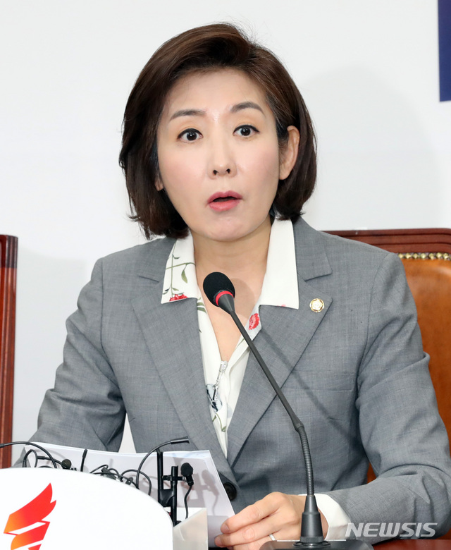 【서울=뉴시스】 박영태 기자 = 22일 오전 서울 영등포구 여의도 국회에서 열린 자유한국당 최고위원회의에서 나경원 원내대표가 발언하고 있다. 2019.04.22. since1999@newsis.com