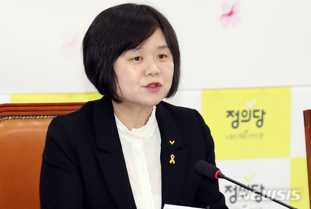 【서울=뉴시스】 박영태 기자 = 22일 오전 서울 영등포구 여의도 국회에서 열린 정의당 상무위원회에서 이정미 대표가 발언하고 있다. 2019.04.22.since1999@newsis.com