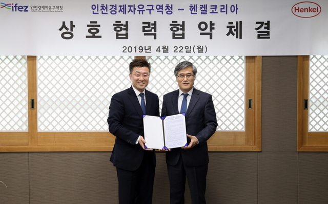 【서울=뉴시스】헨켈코리아와 인천경제자유구역청이 지난 22일 인천 송도국제도시 G타워에서 전자재료 제품을 생산하는 송도 플랜트 설립을 위한 양해각서(MOU)를 체결했다. 왼쪽부터 김유석 헨켈코리아 대표이사, 김진용 인천경제자유구역(IFEZ). (사진=헨켈코리아 제공) 2019.04.23