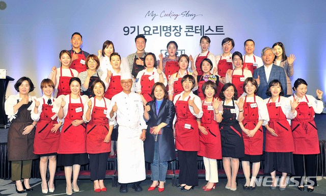 【서울=뉴시스】한국암웨이가 22일 개최한 '제9회 암웨이 퀸 요리 명장 콘테스트' 