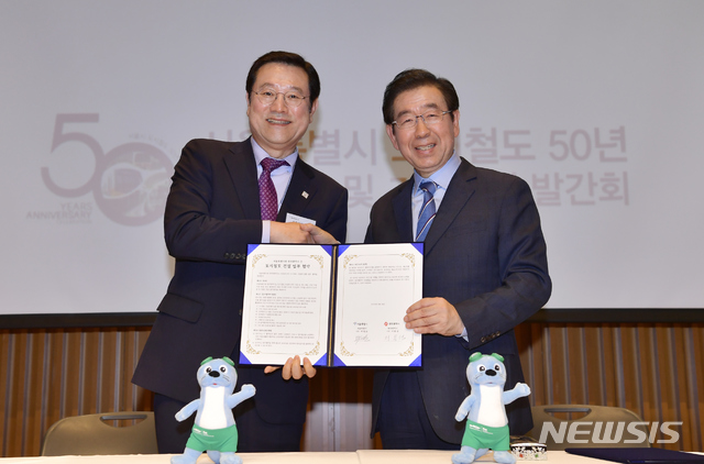 【광주=뉴시스】구길용 기자 =이용섭 광주시장과 박원순 서울시장은 23일 서울시청에서 열린 서울 도시철도 50주년 기념행사에서 ‘도시철도 건설 업무협약’을 체결했다. 2019.04.23. (사진=광주시 제공)kykoo1@newsis.com  