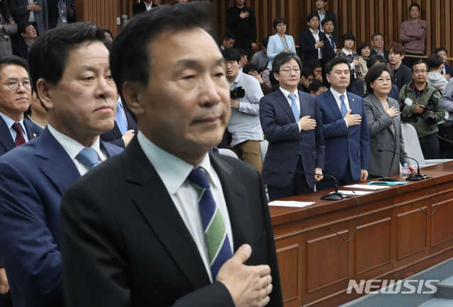 【서울=뉴시스】고승민 기자 = 23일 서울 여의도 국회에서 열린 바른미래당 의원총회에서 손학규 대표와 유승민 의원 등 참석자들이 국민의례를 하고 있다. 2019.04.23.kkssmm99@newsis.com