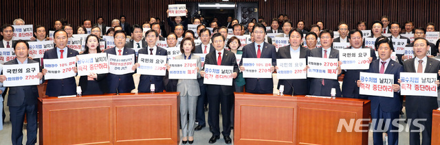 【서울=뉴시스】 박영태 기자 = 23일 오전 서울 영등포구 여의도 국회에서 열린 자유한국당 긴급 의원총회에서 황교안 대표와 나경원 원내대표 등 참석 의원들이 공스처법과 선거제 등 법안의 패스트트랙 철회를 요구하는 피켓팅을 하고 있다. 2019.04.23.since1999@newsis.com