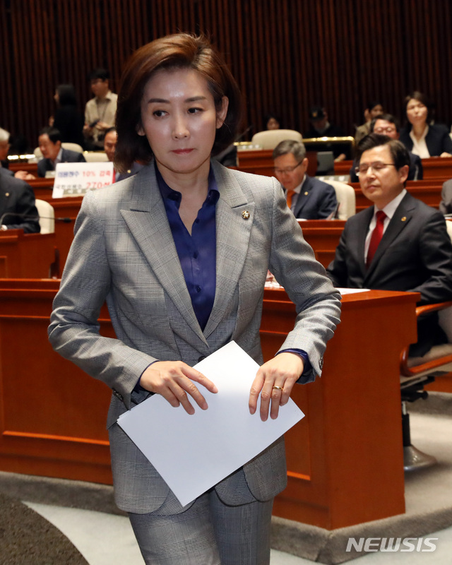 【서울=뉴시스】 박영태 기자 = 23일 오전 서울 영등포구 여의도 국회에서 열린 자유한국당 긴급 의원총회에서 나경원 원내대표가 발언을 위해 단상으로 나가고 있다. 2019.04.23.since1999@newsis.com