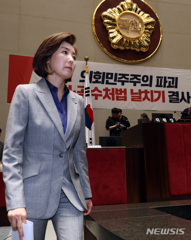 【서울=뉴시스】 박영태 기자 = 23일 오전 서울 영등포구 여의도 국회에서 열린 자유한국당 긴급 의원총회에서 나경원 원내대표가 발언을 한 후 자리로 돌아가고 있다. 2019.04.23.since1999@newsis.com