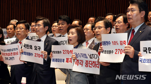 【서울=뉴시스】 박영태 기자 = 23일 오전 서울 영등포구 여의도 국회에서 열린 선거법 공수처법 날치기 좌파장기집권 음모 강력 규탄하는 자유한국당 긴급 의원총회에서 황교안 대표와 나경원 원내대표 등 의원들이 피켓팅을 하고 있다. 2019.04.23.since1999@newsis.com