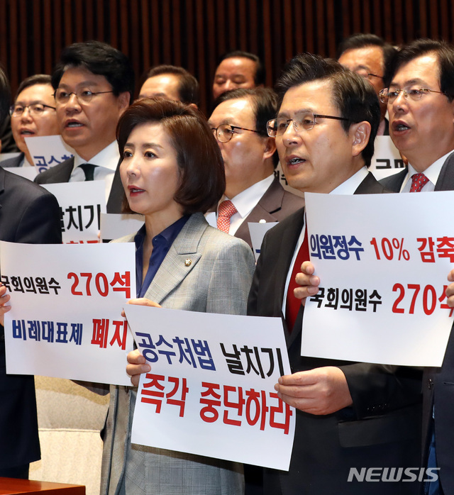 【서울=뉴시스】 박영태 기자 = 23일 오전 서울 영등포구 여의도 국회에서 열린 선거법 공수처법 날치기 좌파장기집권 음모 강력 규탄하는 자유한국당 긴급 의원총회에서 황교안 대표와 나경원 원내대표 등 의원들이 피켓팅을 하고 있다. 2019.04.23.since1999@newsis.com