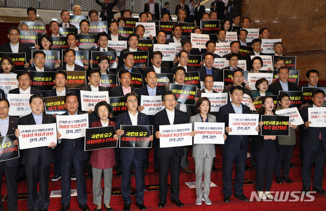 【서울=뉴시스】고승민 기자 = 자유한국당을 제외한 여야 4당이 선거제도 개혁안과 검찰 개혁법의 '패스트트랙(신속처리안건 지정)'을 각 당 의원총회에서 모두 추인한 23일 자유한국당 의원들이 비상 총회를 마치고 국회 로텐더홀 계단에서 규탄대회를 하고 있다.더불어민주당과 민주평화당, 정의당은 이날 오전 의원총회에서 전날 여야 4당이 잠정 합의한 패스트트랙 합의안을 각각 만장일치로 추인했다. 2019.04.23.kkssmm99@newsis.com