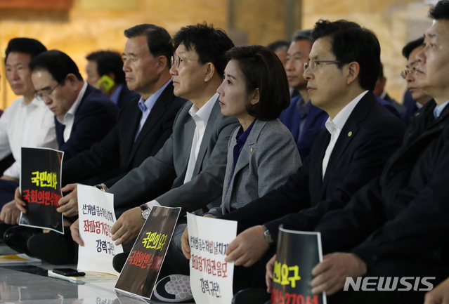 【서울=뉴시스】고승민 기자 = 자유한국당을 제외한 여야 4당이 선거제도 개혁안과 검찰 개혁법의 '패스트트랙(신속처리안건 지정)'을 각 당 의원총회에서 모두 추인한 23일 저녁 자유한국당 황교안 대표와 나경원 원내대표 등 의원들이 로텐더홀에 모여 비상의원총회를 하고 있다. 2019.04.23. kkssmm99@newsis.com