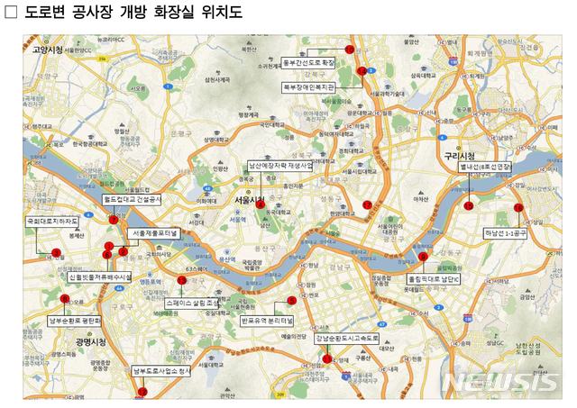 【서울=뉴시스】도로변 공사장 개방 화장실 위치도. 2019.04.24. (위치도=서울시 제공)