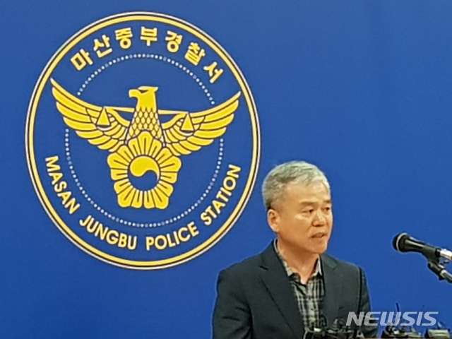 【창원=뉴시스】김기진=24일 경남 마산중부경찰서 이종택 수사과장이&nbsp; '할머니를 흉기로 살해한 10대 조현병 환자' 사건을 브리핑하고 있다. 2019.04.24.&nbsp; sky@newsis.com