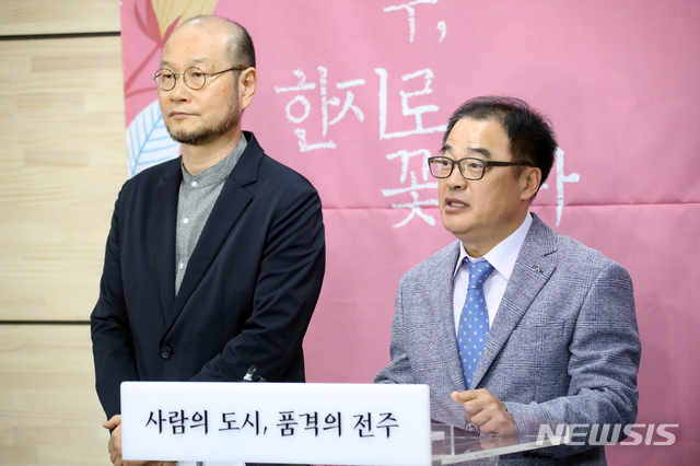 【전주=뉴시스】 한훈 기자 = 24일 김양원 전주시 부시장(사진 오른쪽)과 김선태 전주한지문화축제 조직위원장(왼쪽)이 시청 브리핑룸에서 기자회견을 갖고 ‘2019전주한지문화축제’의 주요 일정과 세부프로그램을 소개하고 있다.2019.04.24.(사진=전주시 제공) photo@newsis.com 