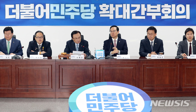 【서울=뉴시스】이종철 기자 = 24일 서울 여의도 국회에서 열린 더불어민주당 확대간부회의에서 이해찬 대표가 모두발언을 하고 있다. 2019.04.24.&nbsp; jc4321@newsis.com