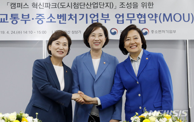 【서울=뉴시스】최동준 기자 = 유은혜(가운데) 사회부총리 겸 교육부 장관, 김현미(왼쪽) 국토교통부 장관, 박영선 중소벤처기업부 장관이 24일 서울 용산전자 상상가에서 열린 캠퍼스 혁신파크(도시첨단산업단지) 조성을 위한 교육부, 국토교통부, 중소벤처기업부 업무협약을 체결한 뒤 기념촬영을 하고 있다. 2019.04.24.&nbsp; photocdj@newsis.com