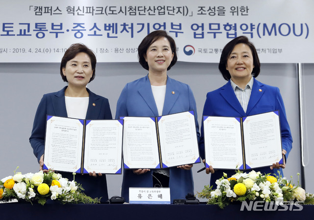 【서울=뉴시스】최동준 기자 = 유은혜(가운데) 사회부총리 겸 교육부 장관, 김현미(왼쪽) 국토교통부 장관, 박영선 중소벤처기업부 장관이 24일 서울 용산전자 상상가에서 열린 캠퍼스 혁신파크(도시첨단산업단지) 조성을 위한 교육부, 국토교통부, 중소벤처기업부 업무협약을 체결한 뒤 기념촬영을 하고 있다. 2019.04.24.&nbsp; photocdj@newsis.com