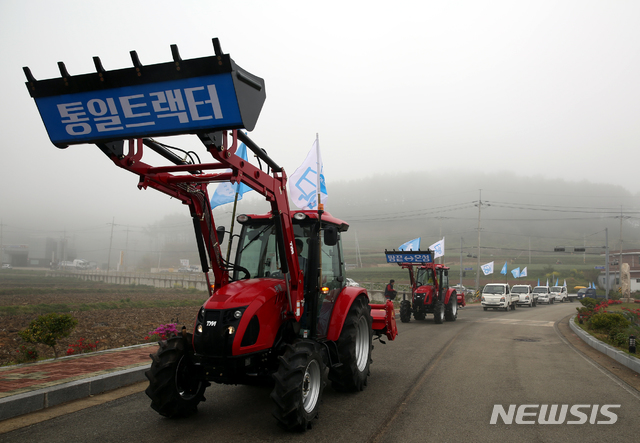 【해남=뉴시스】박상수 기자 = 24일 전남 해남군 송지면 땅끝맴섬공원에서 출정식을 가진 통일트랙터 행진이 송지마을 앞을 지나고 있다. 2019.04.24. (사진=해남군 제공) photo@newsis.com