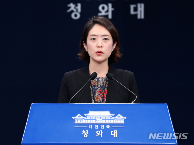 【서울=뉴시스】전신 기자 = 고민정 부대변인이 24일 청와대 춘추관 대브리핑룸에서 정의용 국가안보실장과 파트루셰프 러시아연방안보회의(SCR) 서기가 오는 25일 한-러 고위급 안보회의 가질 예정이라고 밝히고 있다. 2019.04.24.&nbsp; photo1006@newsis.com