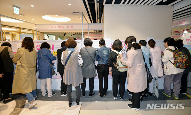 [대구=뉴시스] '대구여성행복 일자리박람회'를 찾은 여성구직자들이 이력서를 작성하고 있다. (사진=뉴시스 DB). photo@newsis.com 