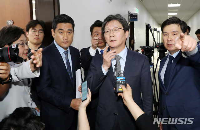 【서울=뉴시스】이종철 기자 = 바른미래당 김관영 원내대표가 자당 소속 국회 사법개혁특위 간사 오신환 의원에 대한 사·보임계를 제출했다는 소식을 접한 유승민 의원, 오신환 의원을 비롯한 의원들이 24일 서울 여의도 국회 의안과를 찾아 확인한뒤 아직 제출되지 않았음을 알고 의견을 나누고 있다. 2019.04.24. jc4321@newsis.com