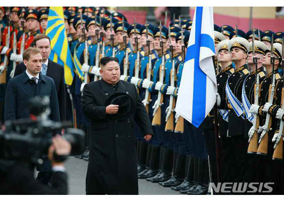 【서울=뉴시스】김정은 북한 국무위원장이 25일 러시아 블라디보스토크역에 도착, 러시아 의장대를 사열하고 있다.(출처=노동신문 캡쳐) 2019.04.25.
