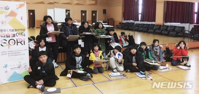 【전주=뉴시스】윤난슬 기자 = 한국소리문화의전당은 꿈다락 토요문화학교 '예술놀이터 SORI'에 참여할 참가자를 모집한다고 25일 밝혔다.2019.04.25.(사진=전당 제공) photo@newsis.com