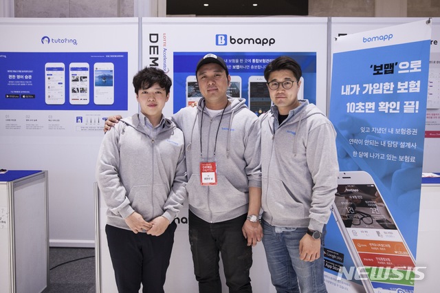 【서울=뉴시스】2017년 4월 롯데시네마 월드타워관에서 열린 데모데이 행사에 참여한 보맵 류준우(가운데) 대표와 직원들. (사진=롯데액셀러레이터 제공)
