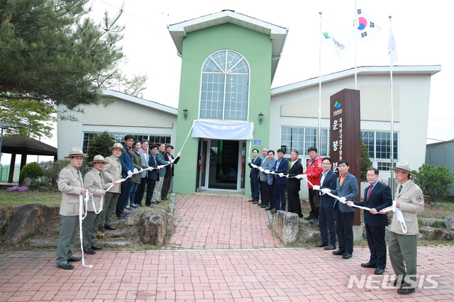 【남원=뉴시스】 한훈 기자 = 25일 국립공원공단 지리산국립공원전북사무소(소장 조점현)는 국립공원 협치위원회와 유관기관, 지역주민 등이 참석한 가운데 운봉분소 현판 제막식을 가졌다.2019.04.25.(사진=지리산국립공원전북사무소 제공) photo@newsis.com 