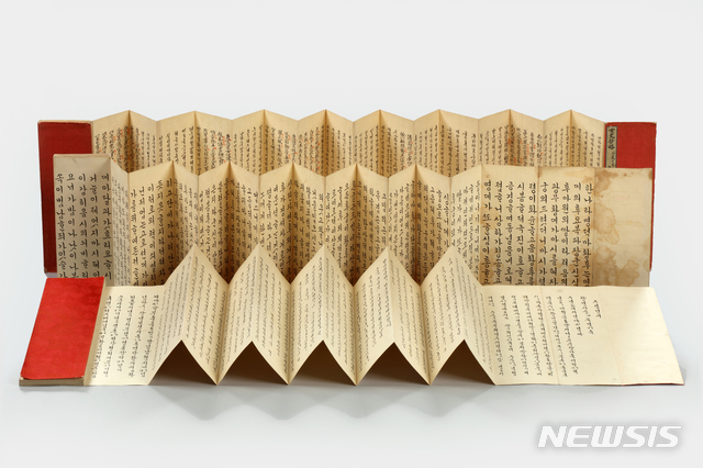ᄌᆞ경뎐긔, 19세기, 32×528㎝