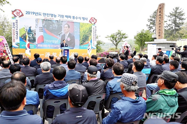 【정읍=뉴시스】윤난슬 기자 = 호남평야 농사의 시작을 알리는 '제92회 백파통수식'이 25일 전북 정읍시 태인면 낙양동산에서 열리고 있다.2019.04.25.(사진=한국농어촌공사 전북본부 제공) photo@newsis.com