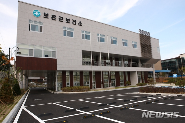 【보은=뉴시스】충북 보은군보건소 전경.(사진=뉴시스 DB)photo@newsis.com