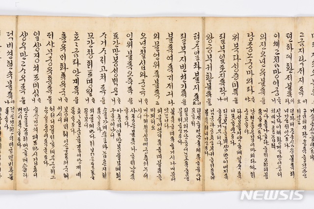족부족, 19세기