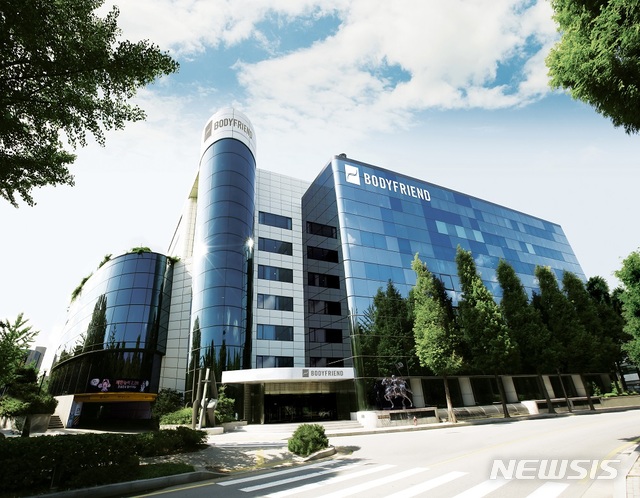 [서울=뉴시스]바디프랜드의 도곡타워 전경. 2019.04.25 (사진=바디프랜드 제공) photo@newsis.com