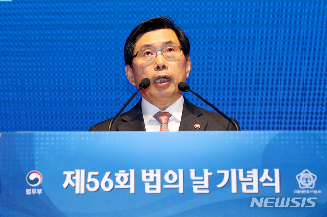 【서울=뉴시스】김병문 수습기자 = 박상기 법무부 장관이 25일 오전 서울 종로구 서울정부청사에서 열린 제56회 법의날 기념식에 참석해 기념사를 하고 있다. 2019.04.25. dadazon@newsis.com