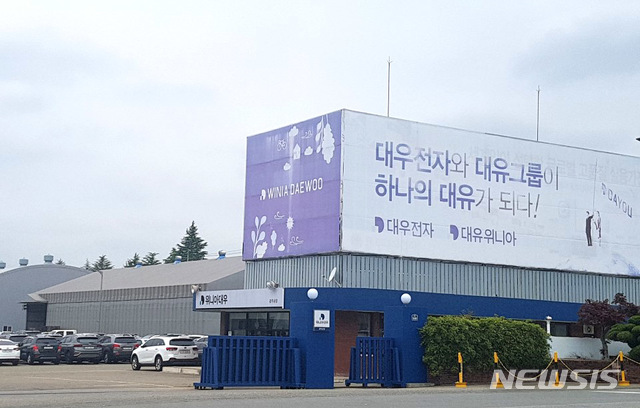 【광주=뉴시스】이창우 기자 = 25일 광주 하남산업단지에 소재한 대유그룹의 계열사 중 한곳인 대우전자 광주공장 직원들이 집단해고 위기에 내 몰리면서 노동조합이 반발하고 있다. 사진은 대우전자 광주공장 전경. 2019.04.25lcw@newsis.com